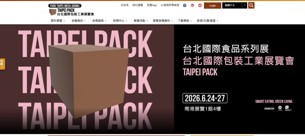 screenshot 2025 12 27 134641