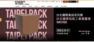 screenshot 2025 12 27 134641